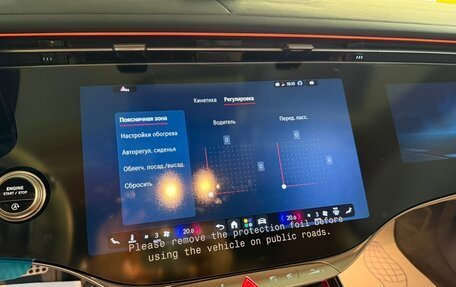 Mercedes-Benz S-Класс, 2026 год, 27 370 000 рублей, 28 фотография