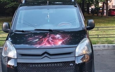 Citroen Berlingo II рестайлинг, 2011 год, 1 000 000 рублей, 1 фотография