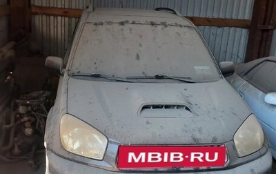 Toyota RAV4, 2005 год, 300 000 рублей, 1 фотография