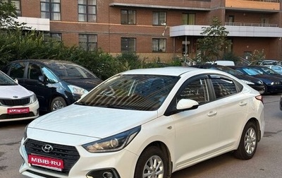 Hyundai Solaris II рестайлинг, 2018 год, 1 290 000 рублей, 1 фотография