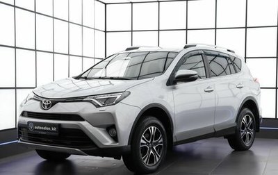 Toyota RAV4, 2017 год, 2 850 000 рублей, 1 фотография