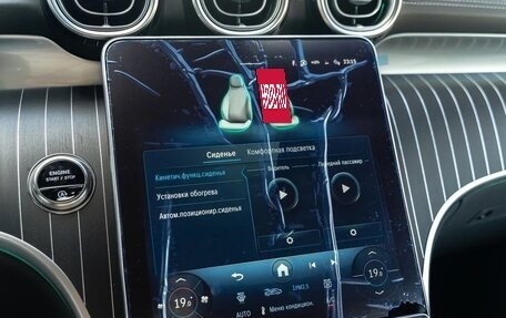Mercedes-Benz GLC Coupe, 2026 год, 9 590 000 рублей, 24 фотография