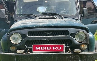 ЛуАЗ 3151, 2004 год, 530 000 рублей, 1 фотография