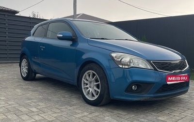 KIA cee'd I рестайлинг, 2011 год, 730 000 рублей, 1 фотография