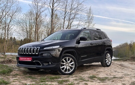Jeep Cherokee, 2014 год, 1 900 000 рублей, 1 фотография