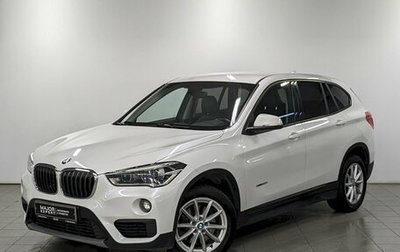 BMW X1, 2017 год, 2 090 000 рублей, 1 фотография