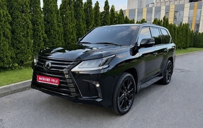 Lexus LX III, 2019 год, 8 100 000 рублей, 1 фотография