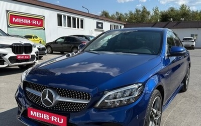 Mercedes-Benz C-Класс, 2018 год, 3 000 000 рублей, 1 фотография