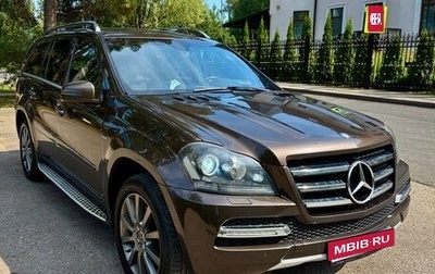 Mercedes-Benz GL-Класс, 2011 год, 2 350 000 рублей, 1 фотография