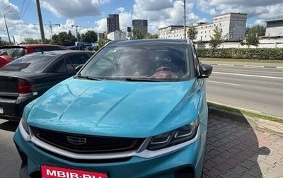 Geely Coolray I, 2023 год, 1 890 000 рублей, 1 фотография
