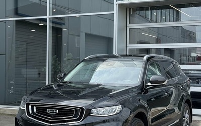 Geely Atlas, 2023 год, 2 050 000 рублей, 1 фотография