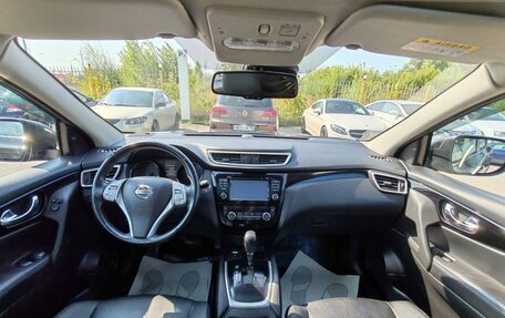 Nissan Qashqai, 2018 год, 1 599 000 рублей, 9 фотография
