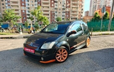 Citroen C2, 2006 год, 395 000 рублей, 1 фотография