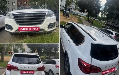 Haval H6, 2019 год, 1 250 000 рублей, 1 фотография