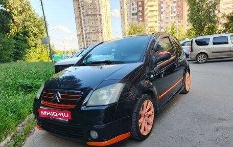 Citroen C2, 2006 год, 395 000 рублей, 15 фотография