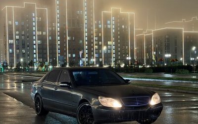 Mercedes-Benz S-Класс, 2000 год, 720 000 рублей, 1 фотография