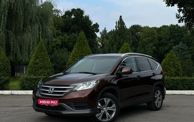 Honda CR-V IV, 2014 год, 1 690 000 рублей, 1 фотография