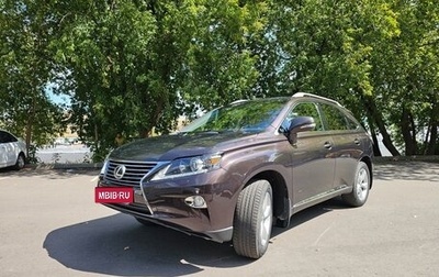 Lexus RX III, 2013 год, 3 100 000 рублей, 1 фотография