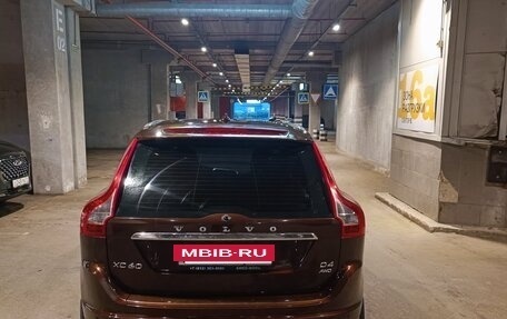 Volvo XC60 II, 2014 год, 1 250 000 рублей, 2 фотография