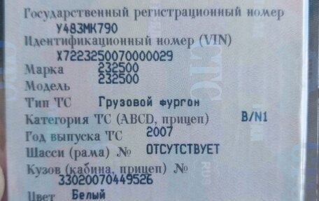 ГАЗ А, 1936 год, 360 000 рублей, 7 фотография