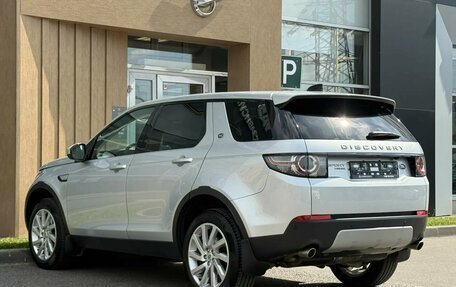 Land Rover Discovery Sport I рестайлинг, 2018 год, 2 400 000 рублей, 4 фотография