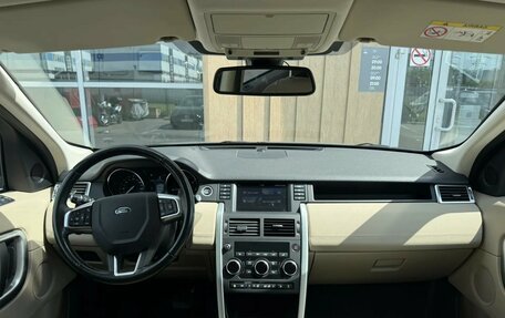 Land Rover Discovery Sport I рестайлинг, 2018 год, 2 400 000 рублей, 7 фотография