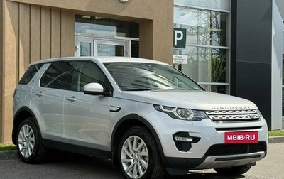 Land Rover Discovery Sport I рестайлинг, 2018 год, 2 400 000 рублей, 1 фотография