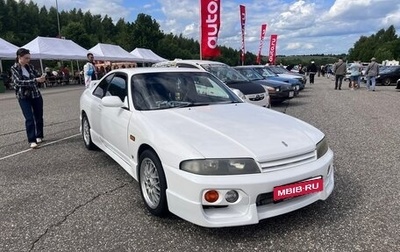 Nissan Skyline, 1995 год, 1 300 000 рублей, 1 фотография