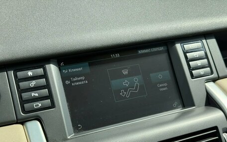 Land Rover Discovery Sport I рестайлинг, 2018 год, 2 400 000 рублей, 8 фотография