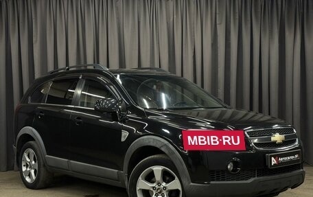 Chevrolet Captiva I, 2008 год, 799 777 рублей, 3 фотография