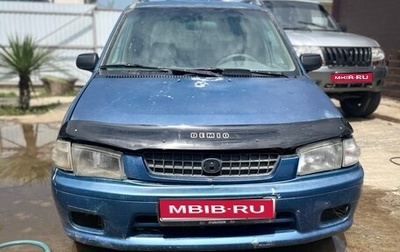 Mazda Demio III (DE), 1999 год, 140 000 рублей, 1 фотография