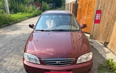 KIA Spectra II (LD), 2006 год, 310 000 рублей, 1 фотография