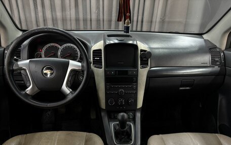 Chevrolet Captiva I, 2008 год, 799 777 рублей, 6 фотография