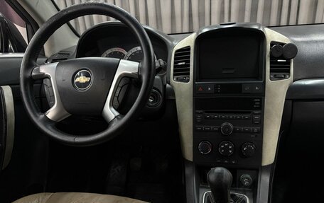 Chevrolet Captiva I, 2008 год, 799 777 рублей, 7 фотография