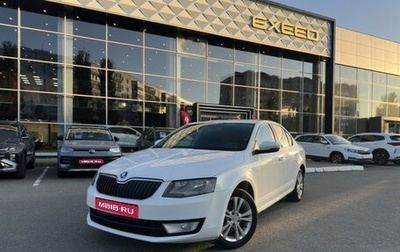 Skoda Octavia, 2013 год, 590 000 рублей, 1 фотография