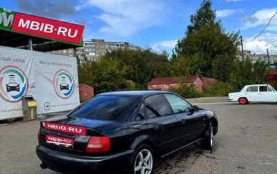 Audi A4, 1997 год, 230 000 рублей, 1 фотография