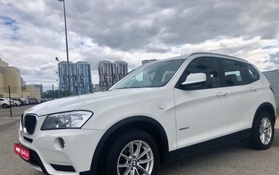 BMW X3, 2013 год, 1 850 000 рублей, 1 фотография