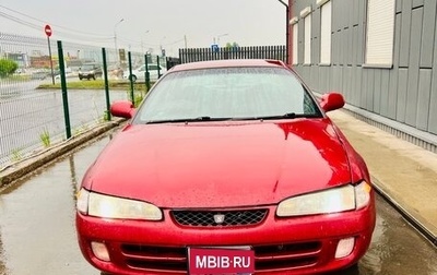Toyota Sprinter Marino, 1994 год, 234 900 рублей, 1 фотография