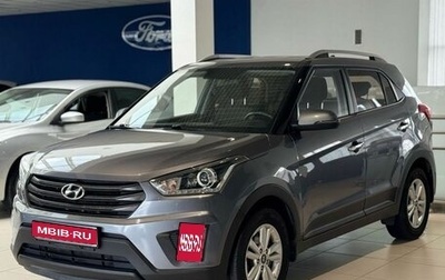 Hyundai Creta I рестайлинг, 2020 год, 1 620 000 рублей, 1 фотография
