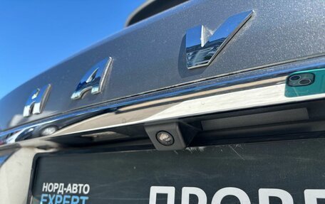 Haval F7 I, 2019 год, 1 550 000 рублей, 15 фотография
