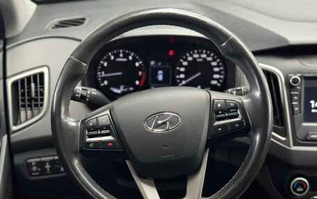 Hyundai Creta I рестайлинг, 2020 год, 1 620 000 рублей, 12 фотография