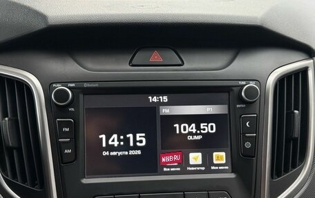 Hyundai Creta I рестайлинг, 2020 год, 1 620 000 рублей, 18 фотография