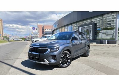 KIA Seltos I, 2026 год, 3 117 780 рублей, 1 фотография