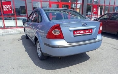 Ford Focus II рестайлинг, 2007 год, 550 000 рублей, 1 фотография