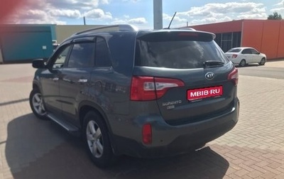KIA Sorento II рестайлинг, 2015 год, 2 000 000 рублей, 1 фотография