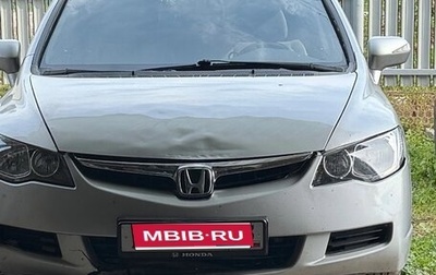 Honda Civic VIII, 2007 год, 440 000 рублей, 1 фотография