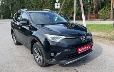 Toyota RAV4, 2018 год, 2 299 000 рублей, 1 фотография