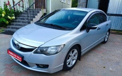 Honda Civic VIII, 2010 год, 820 000 рублей, 1 фотография
