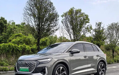 Audi Q4 e-tron, 2024 год, 4 450 000 рублей, 1 фотография