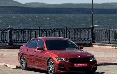 BMW 3 серия, 2019 год, 3 449 000 рублей, 1 фотография